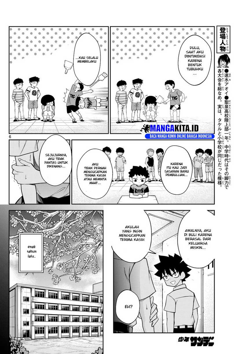 Tatari Chapter 7 - halaman 6