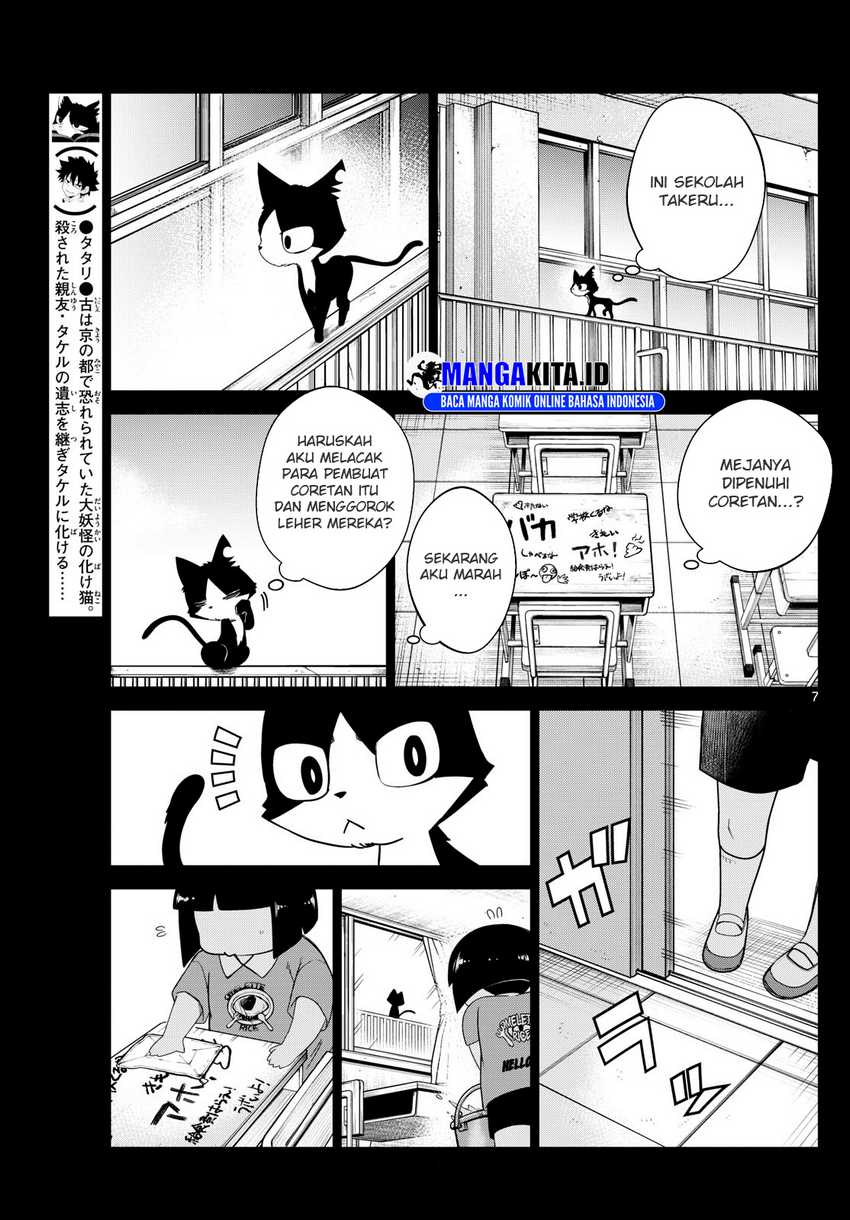 Tatari Chapter 7 - halaman 7