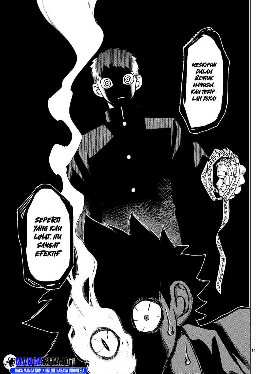 Tatari Chapter 8 - halaman 12