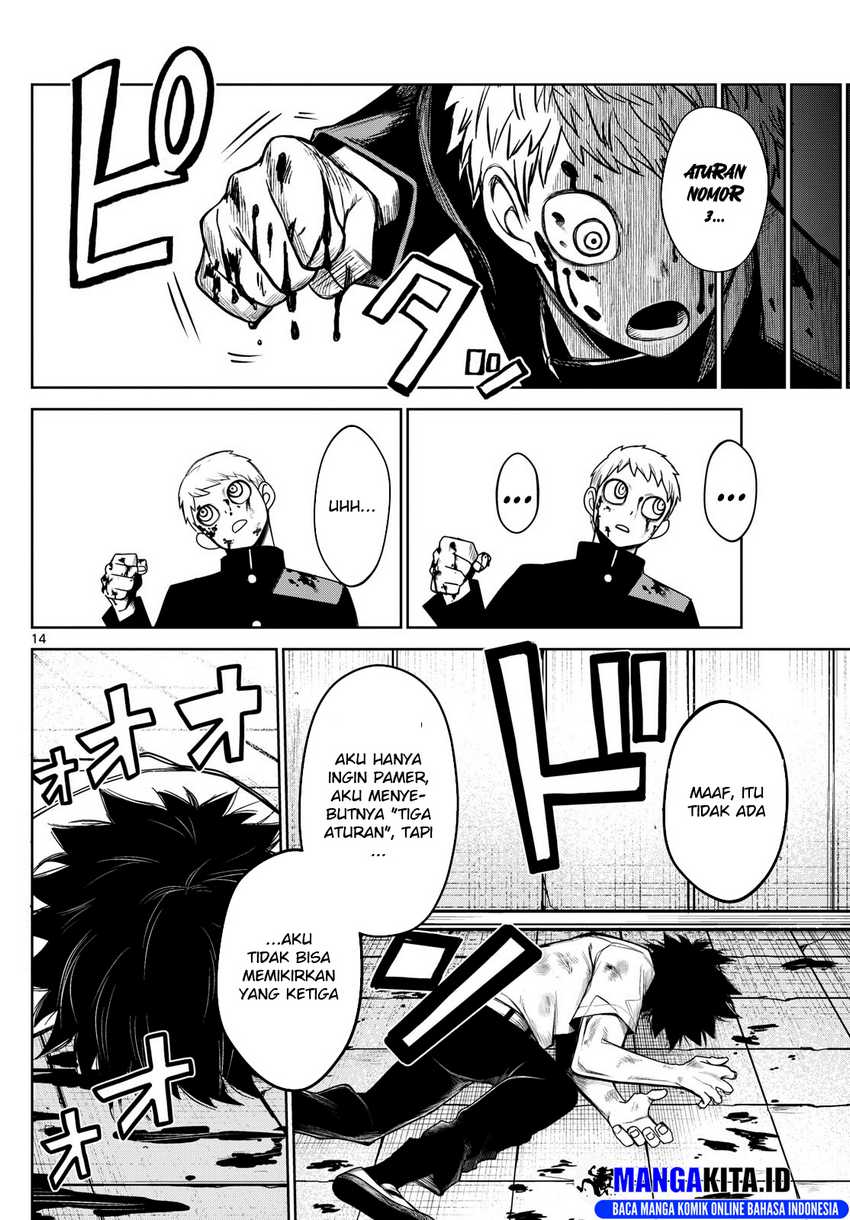 Tatari Chapter 8 - halaman 15