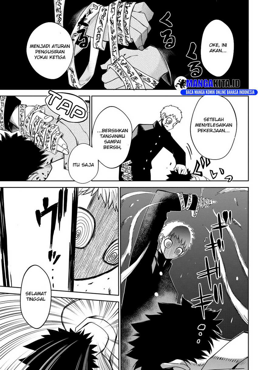Tatari Chapter 8 - halaman 16