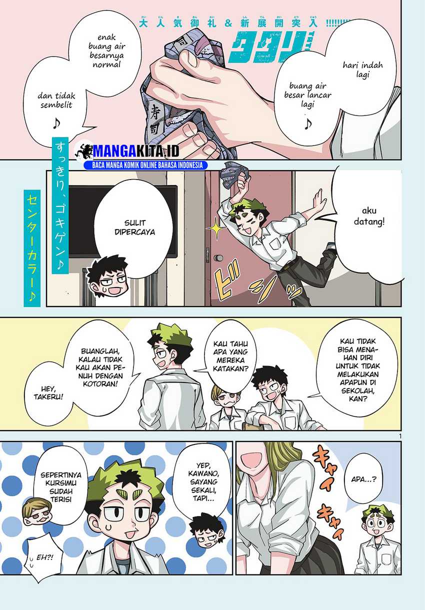 Tatari Chapter 8 - halaman 2