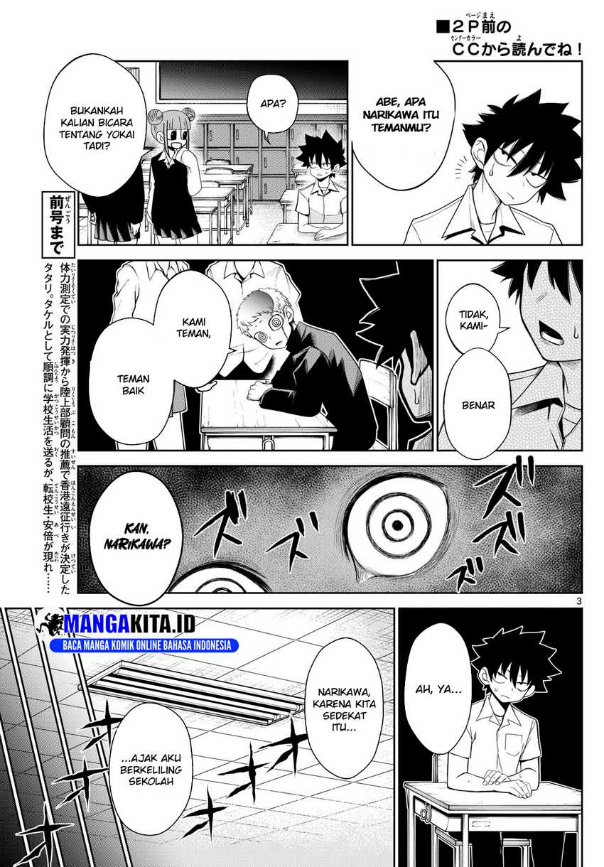Tatari Chapter 8 - halaman 4