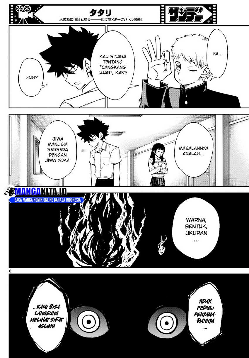Tatari Chapter 8 - halaman 7