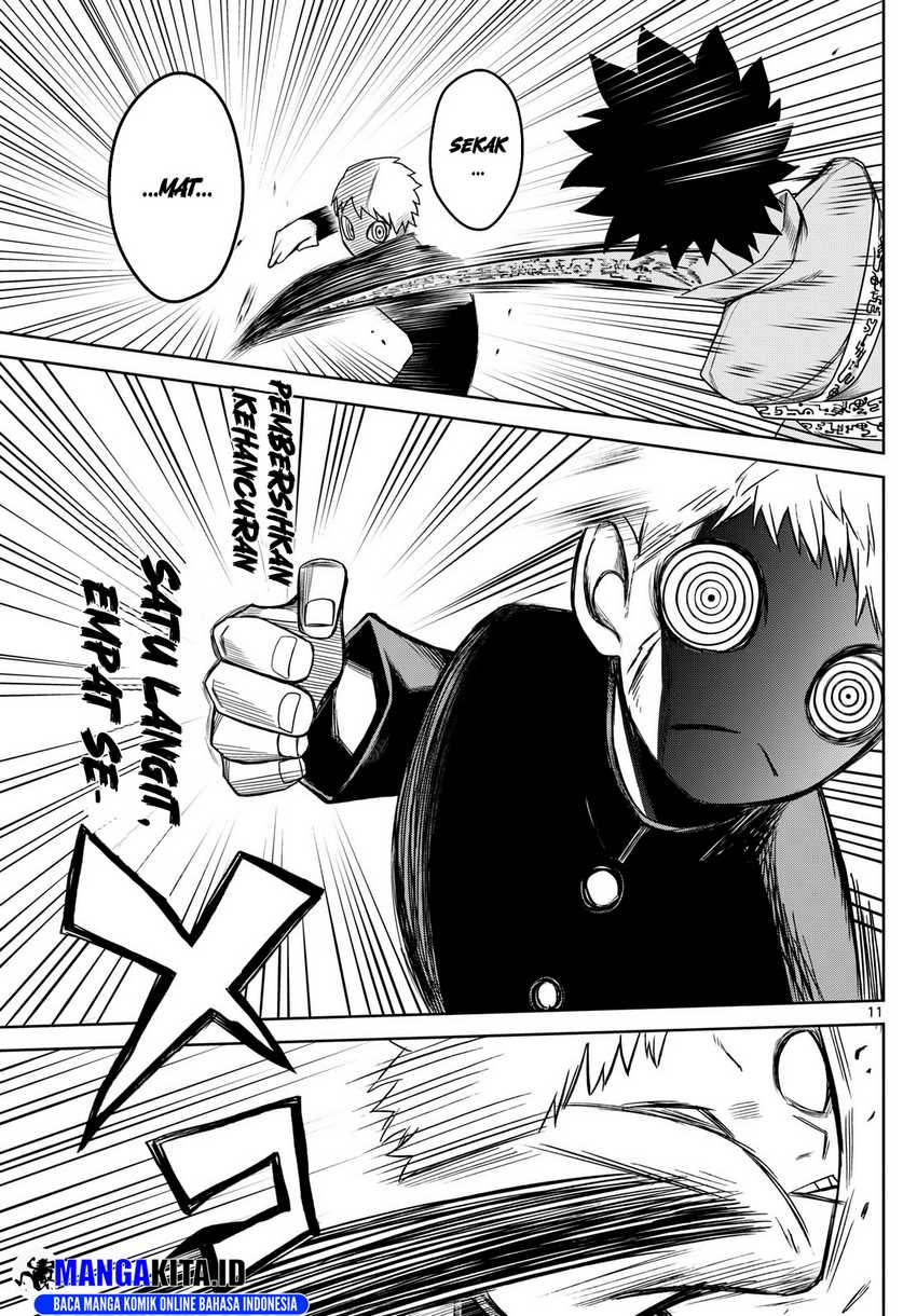 Tatari Chapter 9 - halaman 12