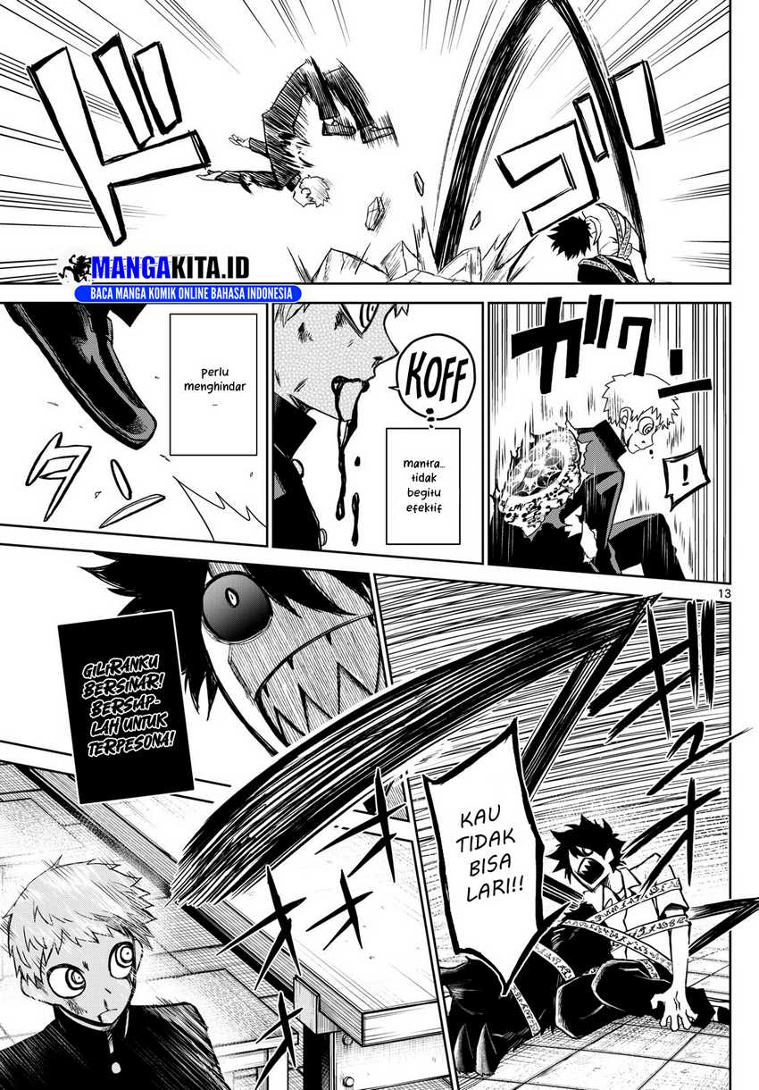 Tatari Chapter 9 - halaman 14