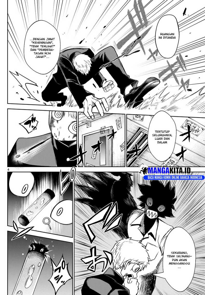 Tatari Chapter 9 - halaman 5