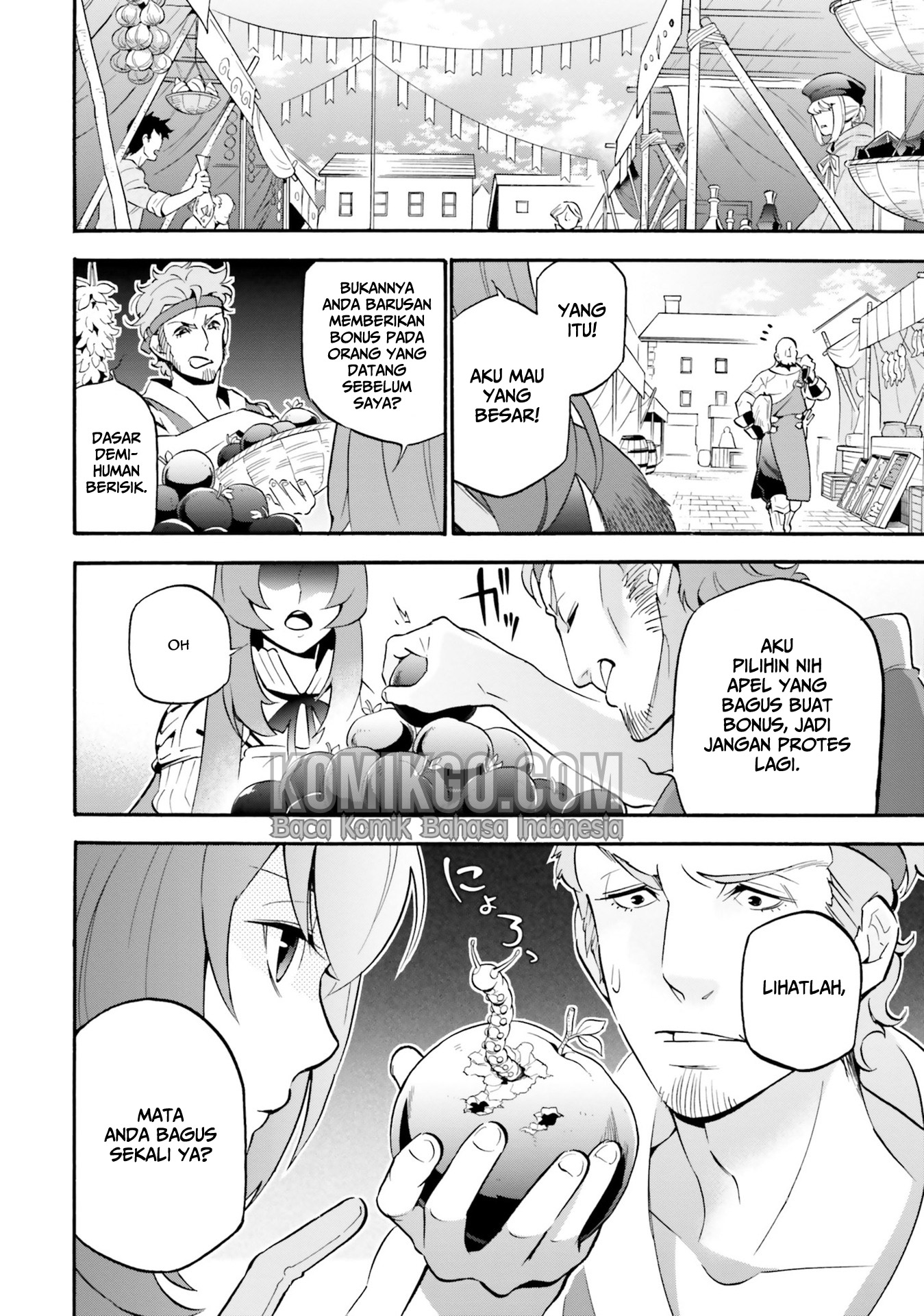 Tate no Yuusha no Nariagari Anthology: Raphtalia to Issho Chapter 1 - halaman 11