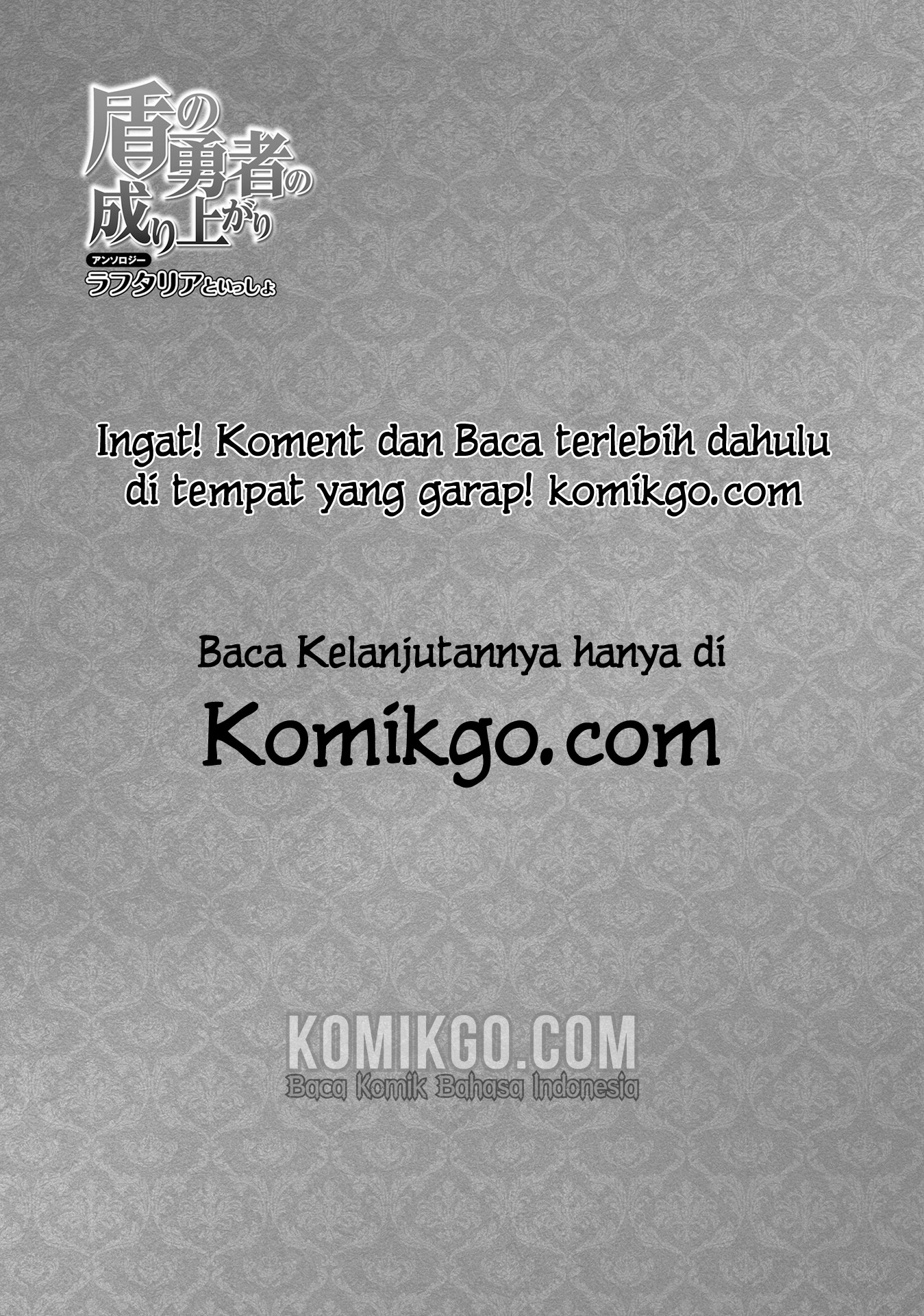 Tate no Yuusha no Nariagari Anthology: Raphtalia to Issho Chapter 1 - halaman 14