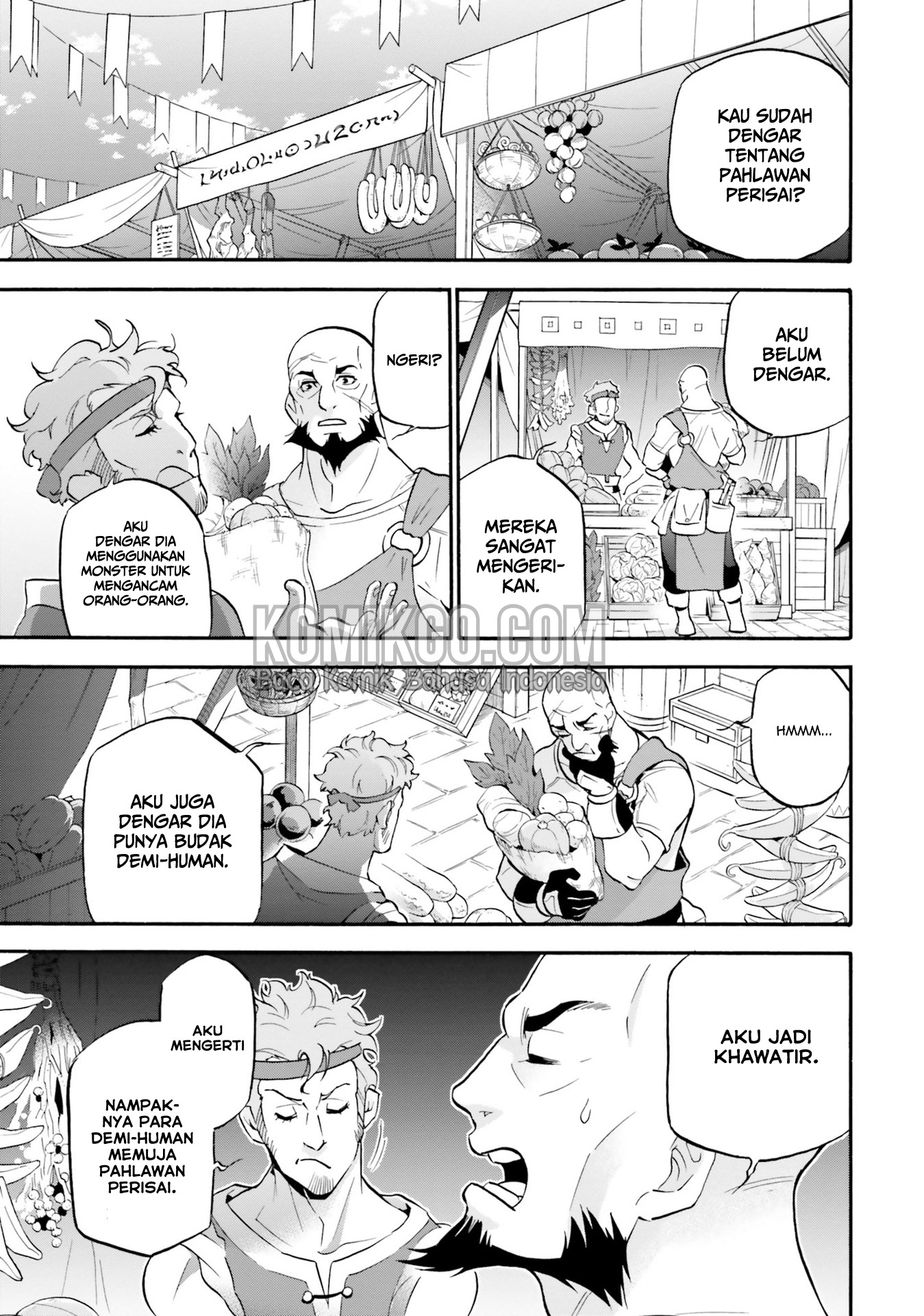 Tate no Yuusha no Nariagari Anthology: Raphtalia to Issho Chapter 1 - halaman 8