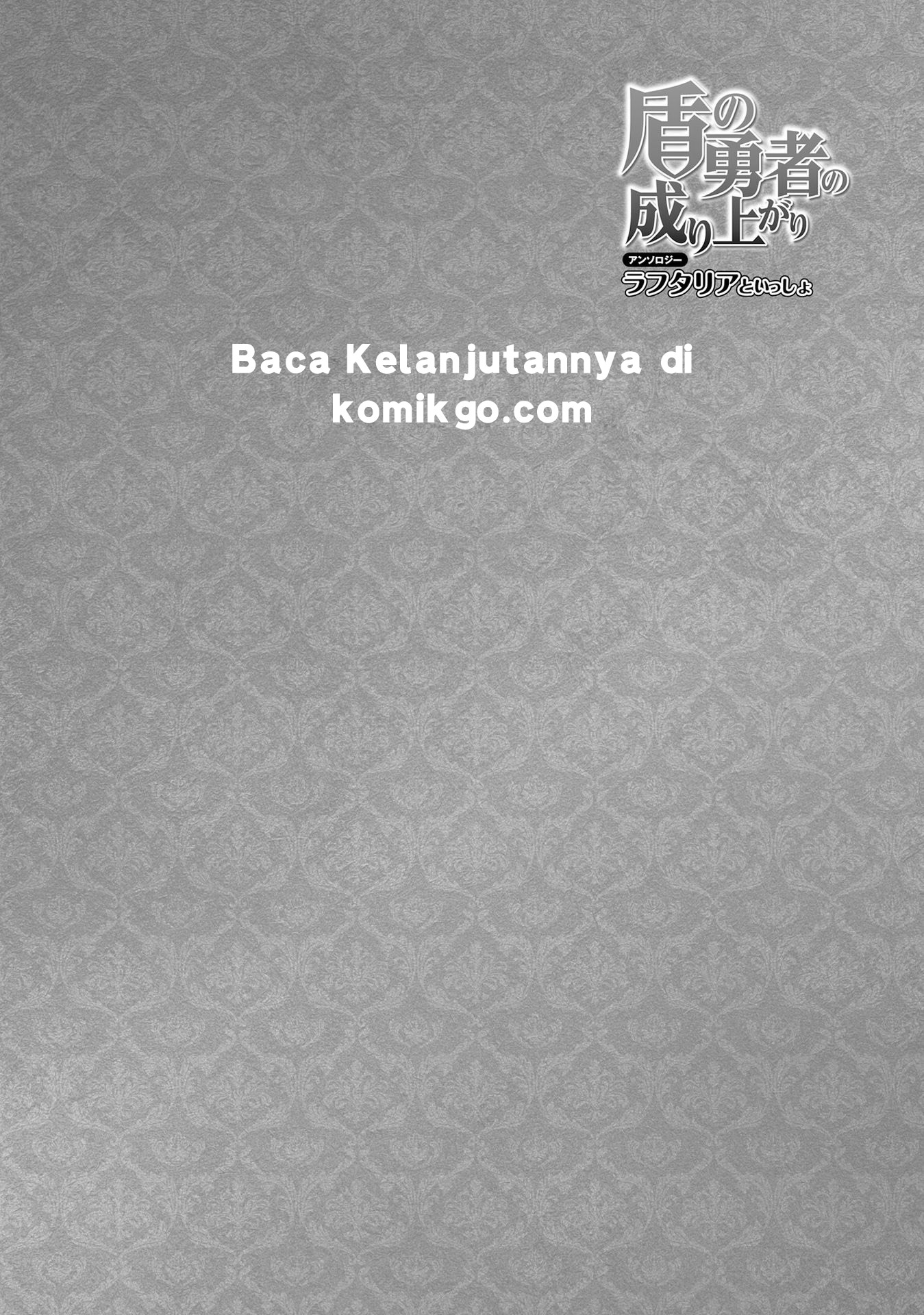 Tate no Yuusha no Nariagari Anthology: Raphtalia to Issho Chapter 2 - halaman 14