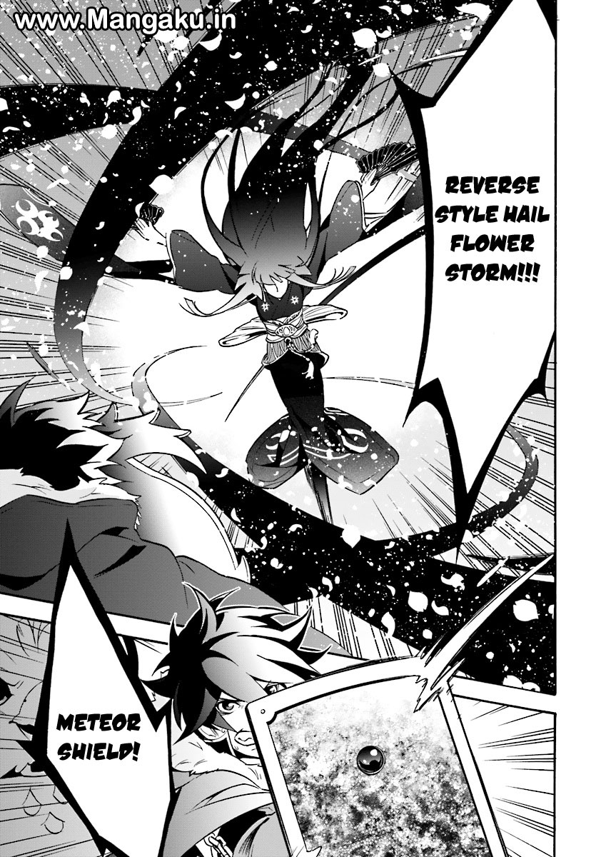 Tate no Yuusha no Nariagari Chapter 41 - halaman 21