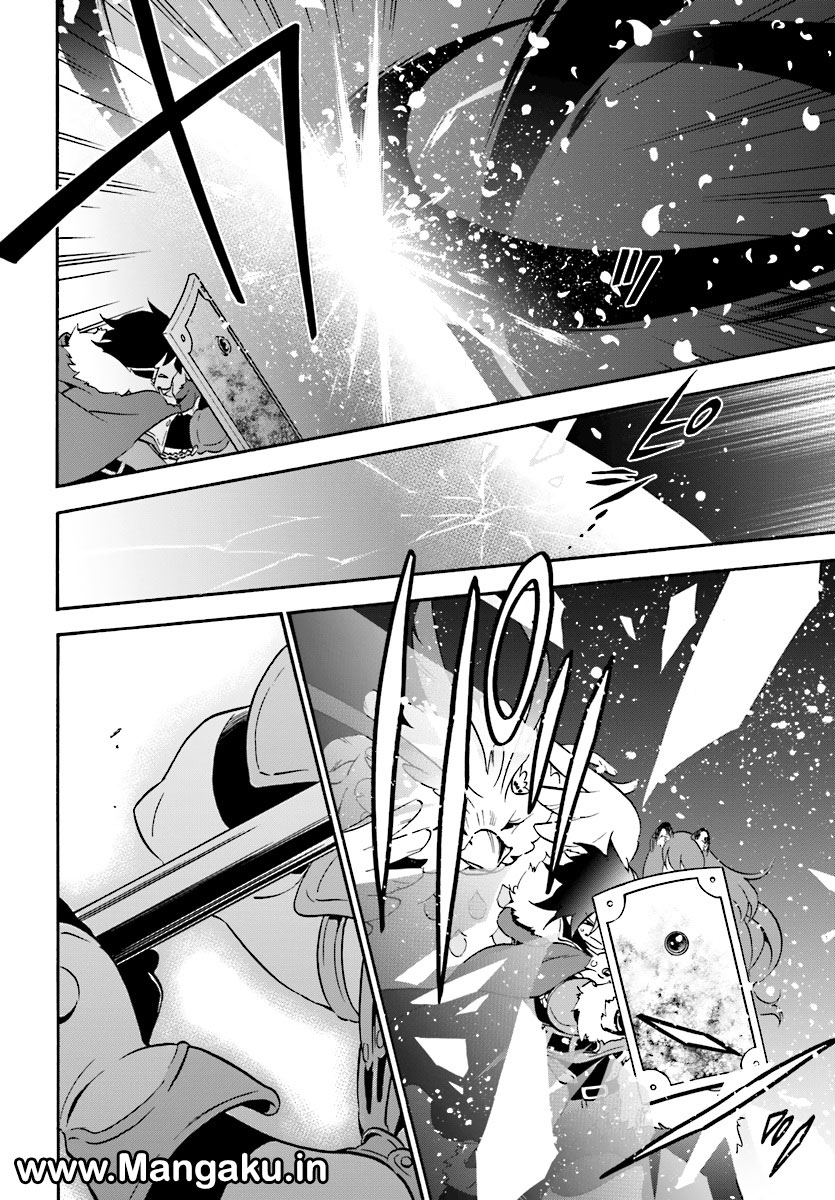 Tate no Yuusha no Nariagari Chapter 41 - halaman 22