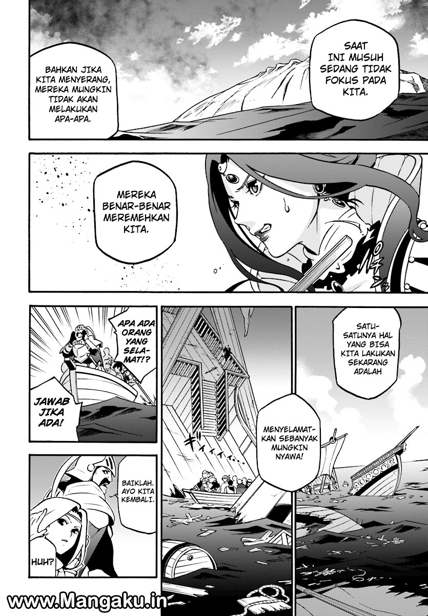 Tate no Yuusha no Nariagari Chapter 41 - halaman 6
