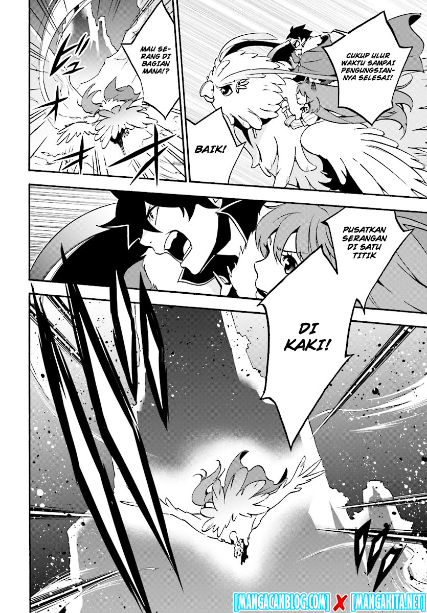 Tate no Yuusha no Nariagari Chapter 51 - halaman 32