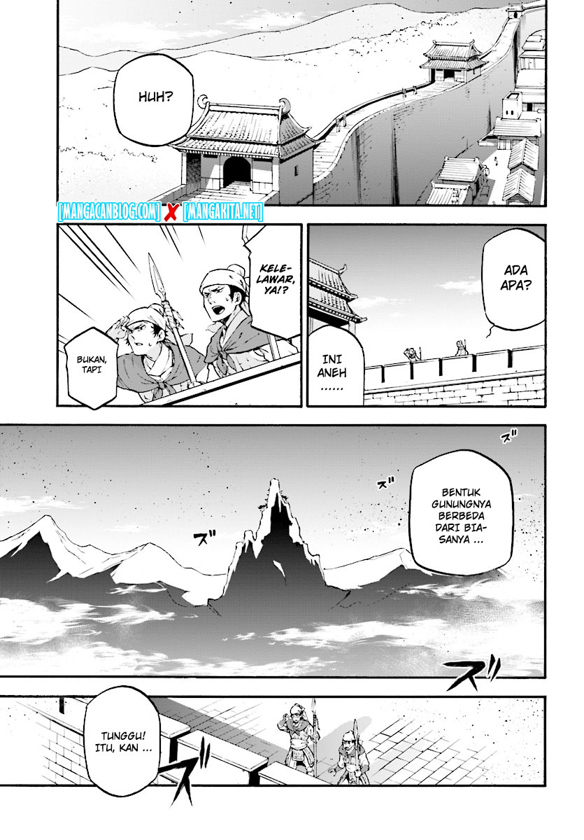 Tate no Yuusha no Nariagari Chapter 51 - halaman 4