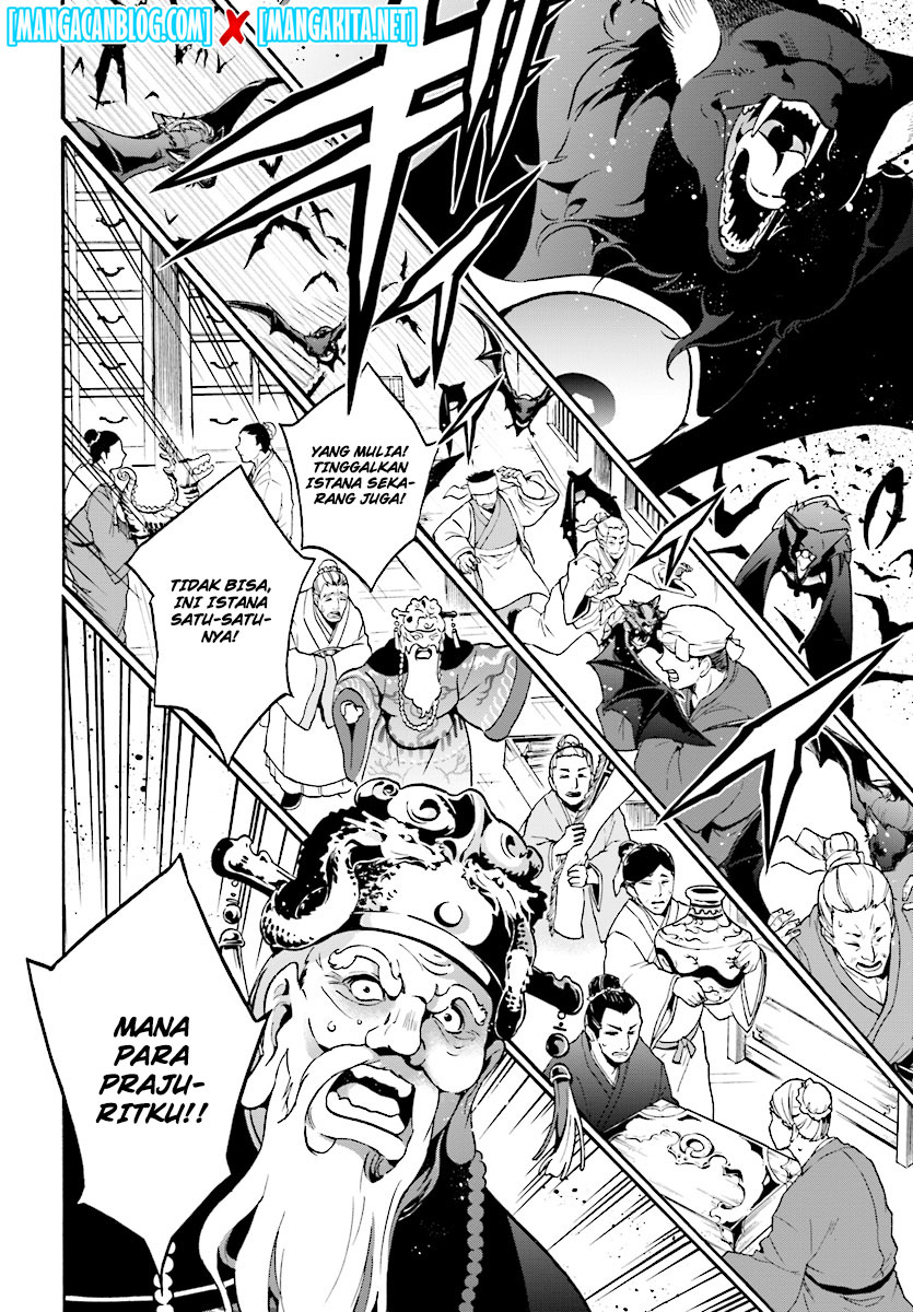 Tate no Yuusha no Nariagari Chapter 51 - halaman 6