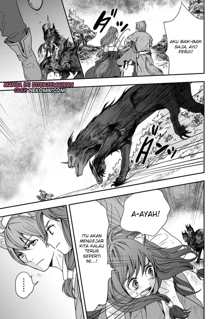 Tate no Yuusha no Nariagari: Girl's Side Story Chapter 1 - halaman 17