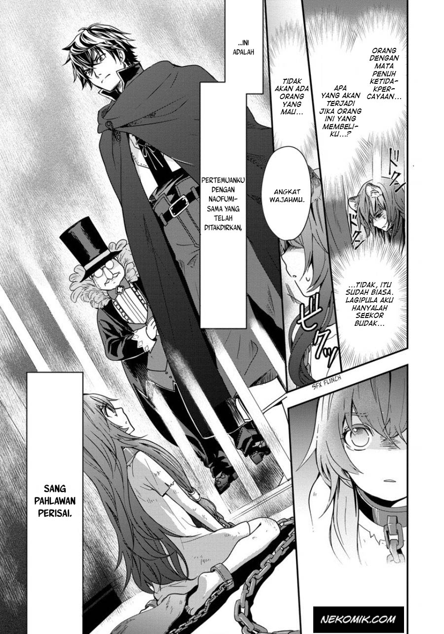 Tate no Yuusha no Nariagari: Girl's Side Story Chapter 1 - halaman 4