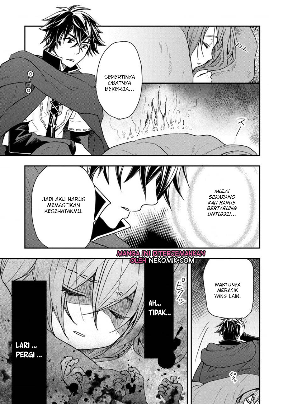 Tate no Yuusha no Nariagari: Girl's Side Story Chapter 3 - halaman 14