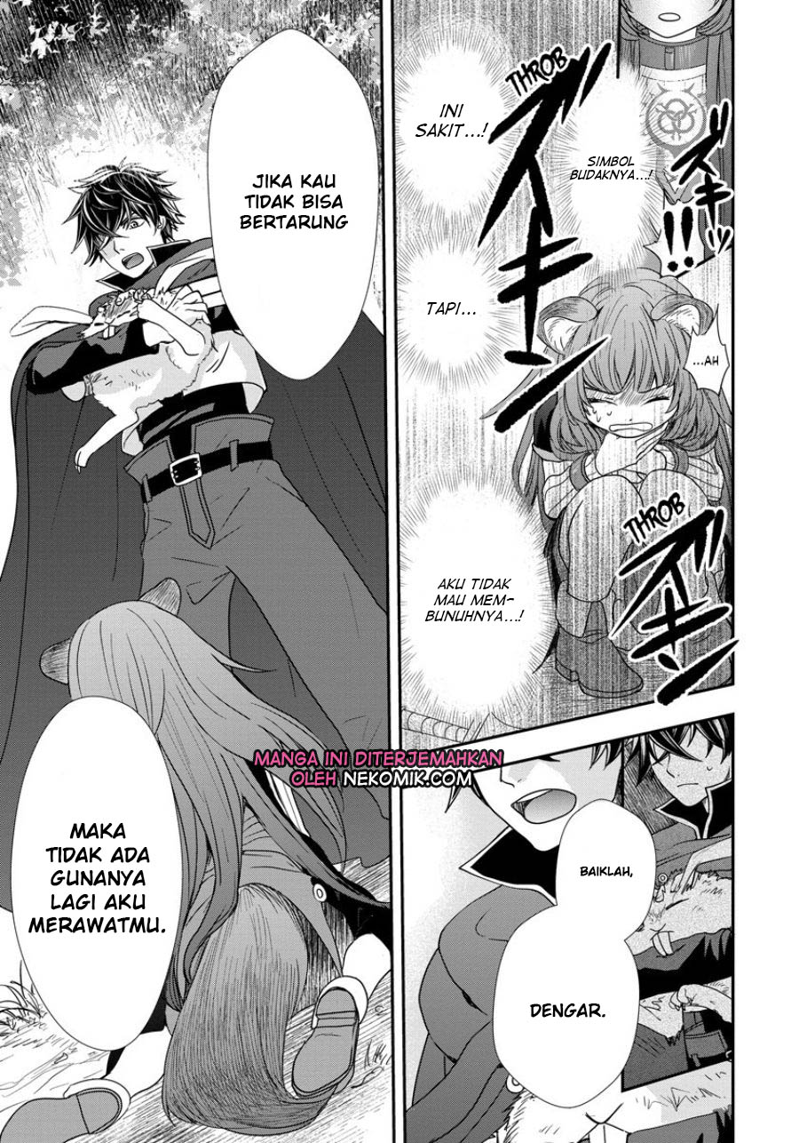 Tate no Yuusha no Nariagari: Girl's Side Story Chapter 5 - halaman 12