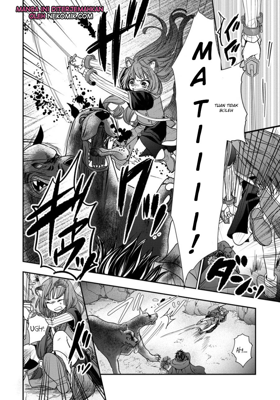 Tate no Yuusha no Nariagari: Girl's Side Story Chapter 7 - halaman 15