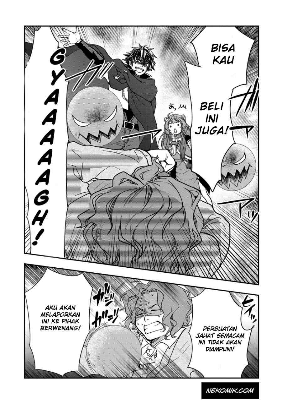 Tate no Yuusha no Nariagari: Girl's Side Story Chapter 9 - halaman 6