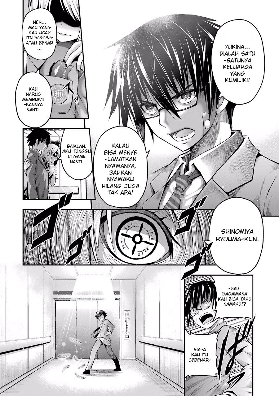 Tatoe Hai ni Nattemo Chapter 1.2 - halaman 12