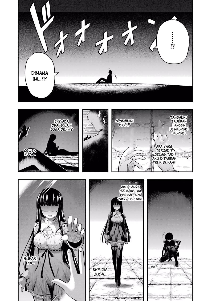 Tatoe Hai ni Nattemo Chapter 1.2 - halaman 17