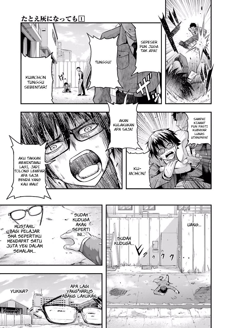 Tatoe Hai ni Nattemo Chapter 1.2 - halaman 5