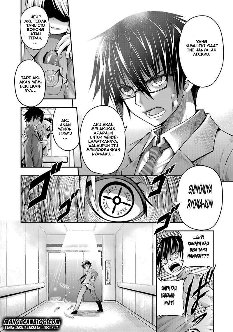 Tatoe Hai ni Nattemo Chapter 1 - halaman 12