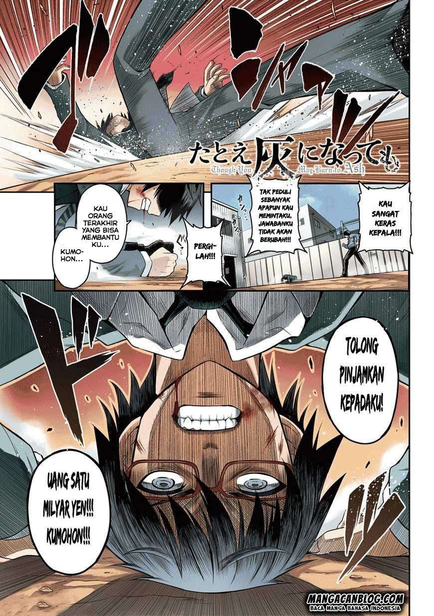 Tatoe Hai ni Nattemo Chapter 1 - halaman 2