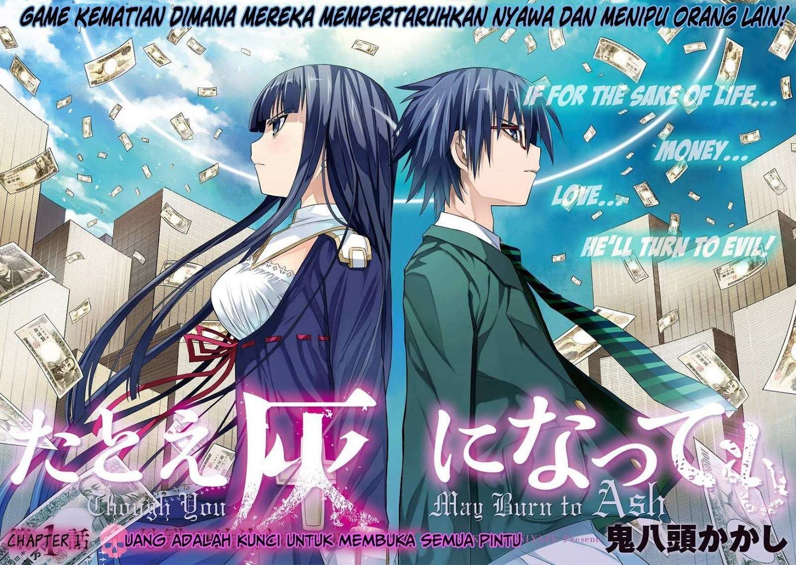 Tatoe Hai ni Nattemo Chapter 1 - halaman 3
