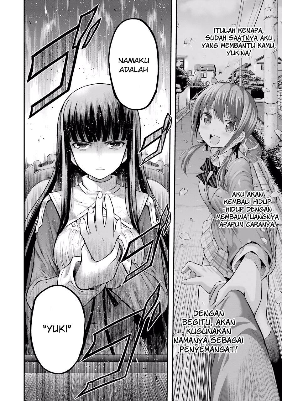 Tatoe Hai ni Nattemo Chapter 2.2 - halaman 17