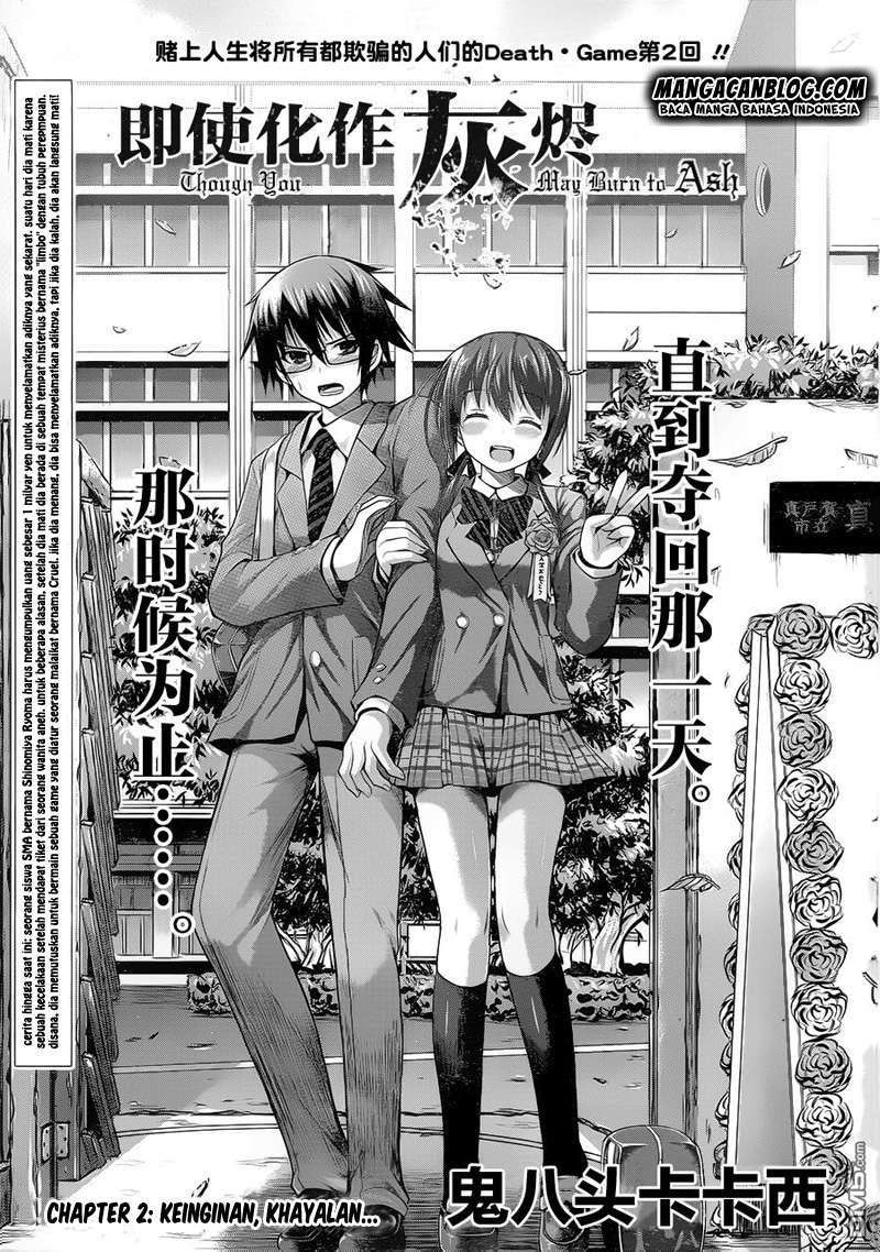 Tatoe Hai ni Nattemo Chapter 2 - halaman 1