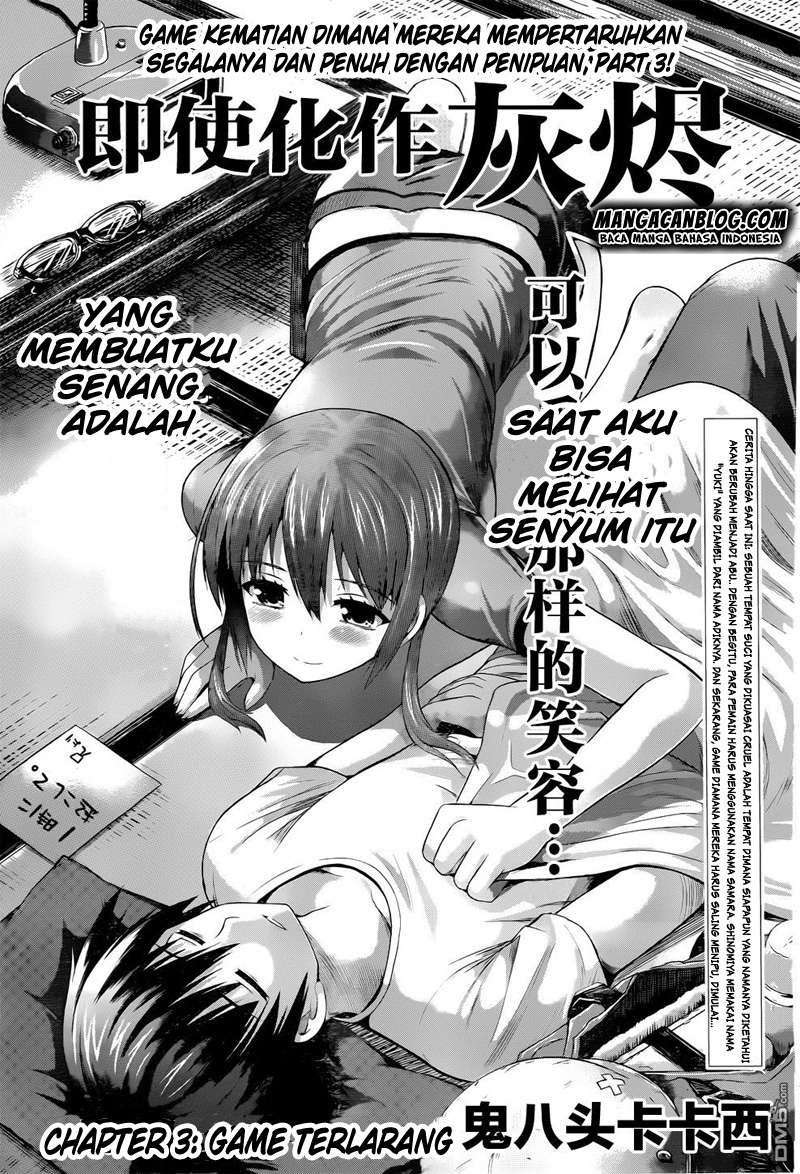 Tatoe Hai ni Nattemo Chapter 3 - halaman 1