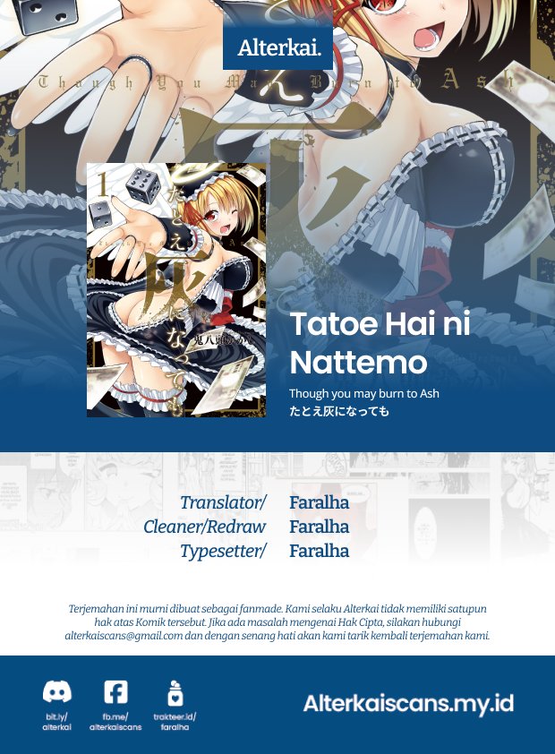 Tatoe Hai ni Nattemo Chapter 6 - halaman 1