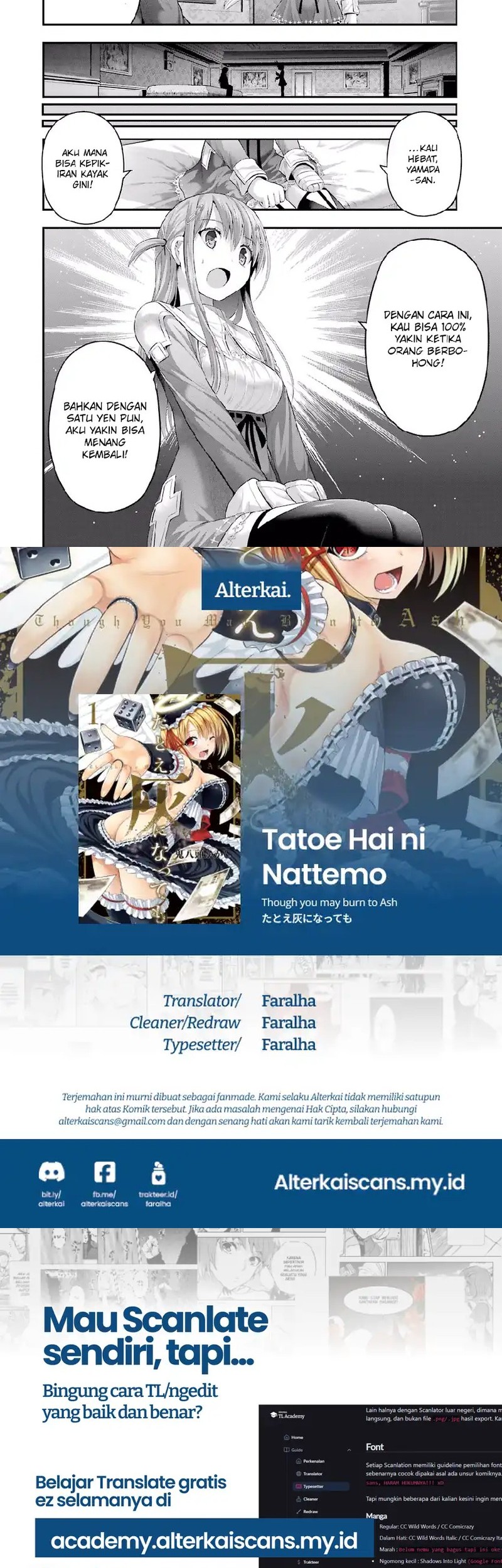 Tatoe Hai ni Nattemo Chapter 7 - halaman 13
