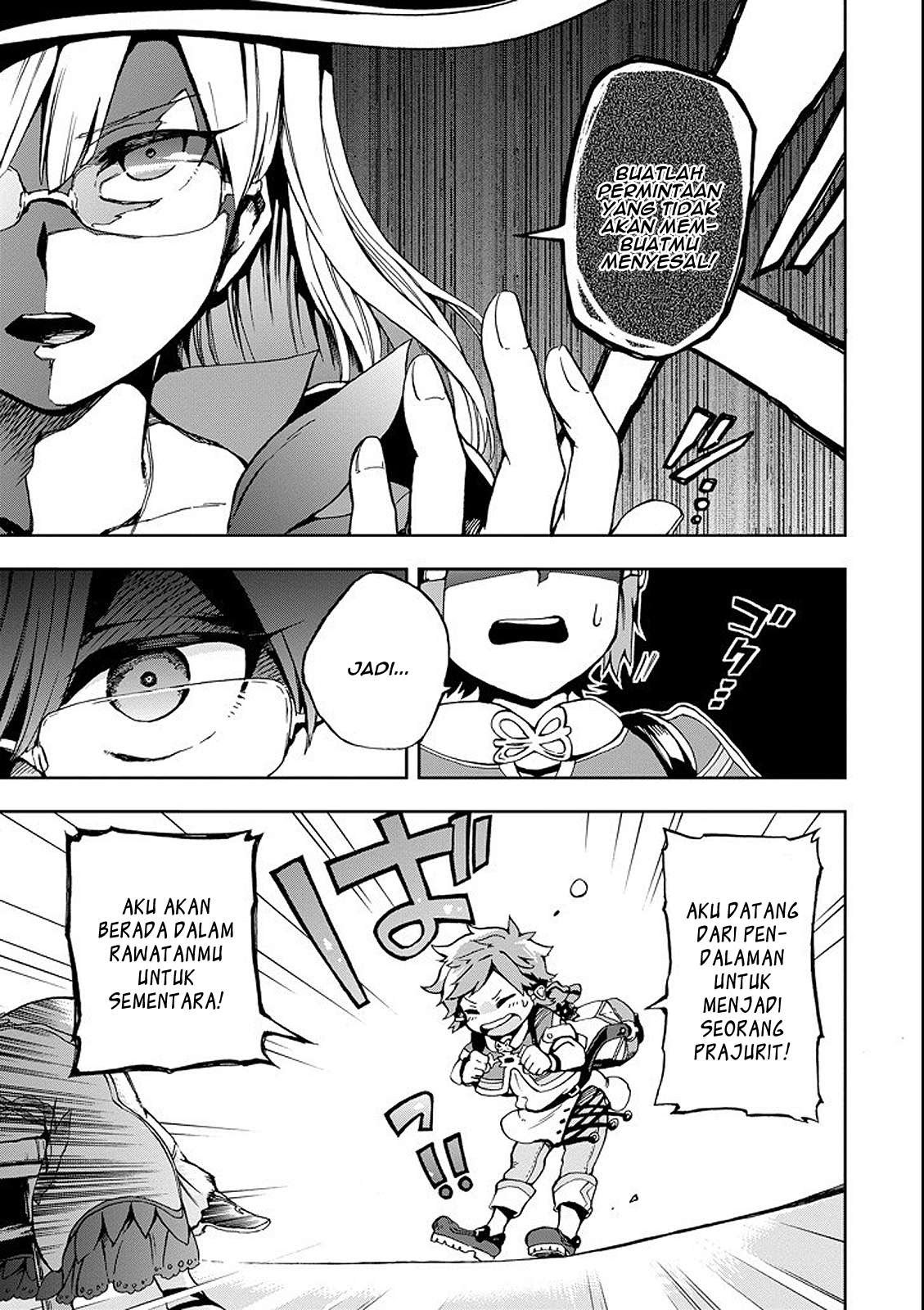 Tatoeba Last Dungeon Mae no Mura no Shounen ga Joban no Machi de Kurasu Youna Monogatari Chapter 1 - halaman 10