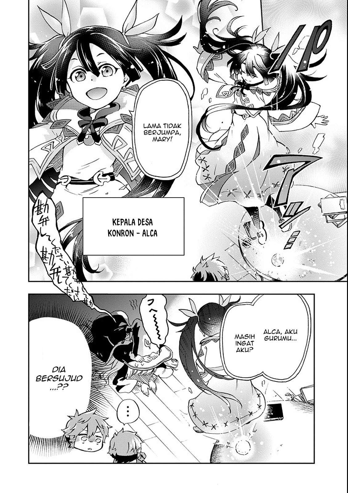 Tatoeba Last Dungeon Mae no Mura no Shounen ga Joban no Machi de Kurasu Youna Monogatari Chapter 1 - halaman 15