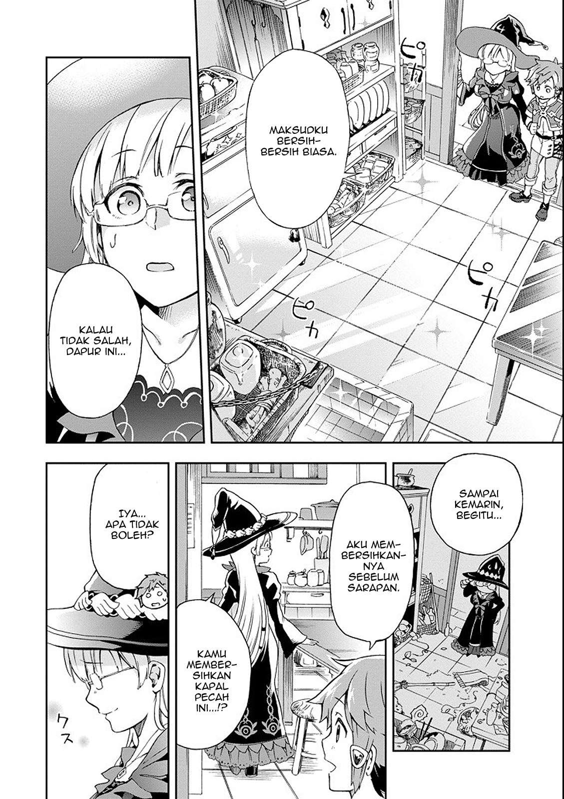 Tatoeba Last Dungeon Mae no Mura no Shounen ga Joban no Machi de Kurasu Youna Monogatari Chapter 1 - halaman 45