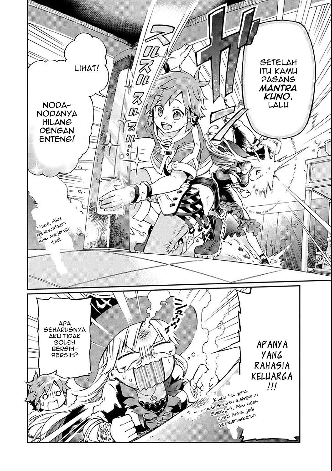 Tatoeba Last Dungeon Mae no Mura no Shounen ga Joban no Machi de Kurasu Youna Monogatari Chapter 1 - halaman 47