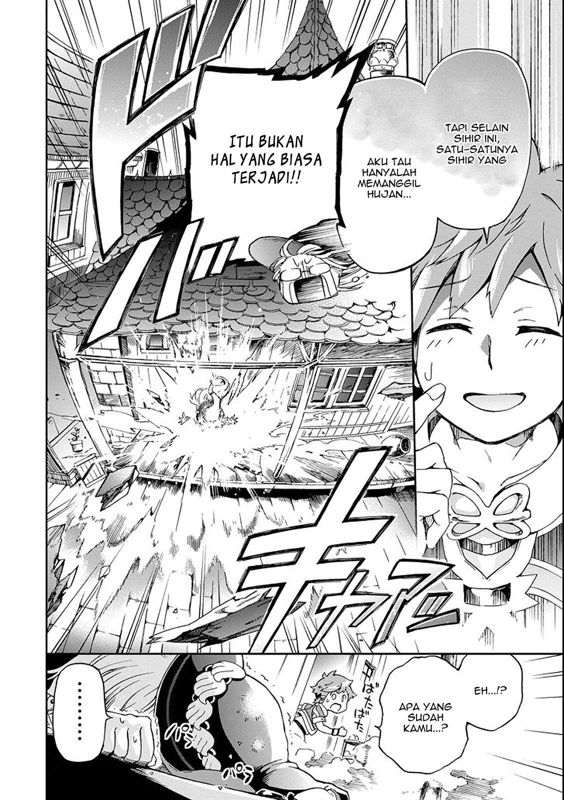Tatoeba Last Dungeon Mae no Mura no Shounen ga Joban no Machi de Kurasu Youna Monogatari Chapter 1 - halaman 49