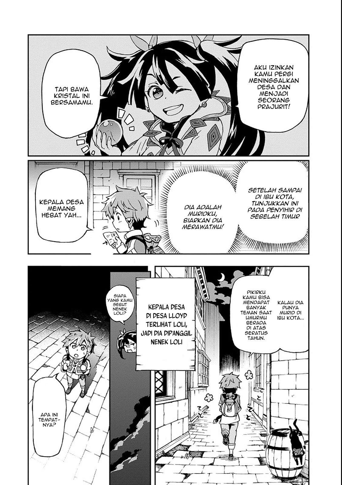 Tatoeba Last Dungeon Mae no Mura no Shounen ga Joban no Machi de Kurasu Youna Monogatari Chapter 1 - halaman 5