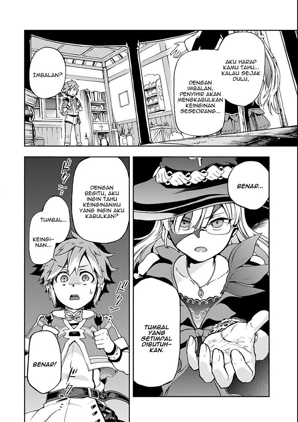Tatoeba Last Dungeon Mae no Mura no Shounen ga Joban no Machi de Kurasu Youna Monogatari Chapter 1 - halaman 9