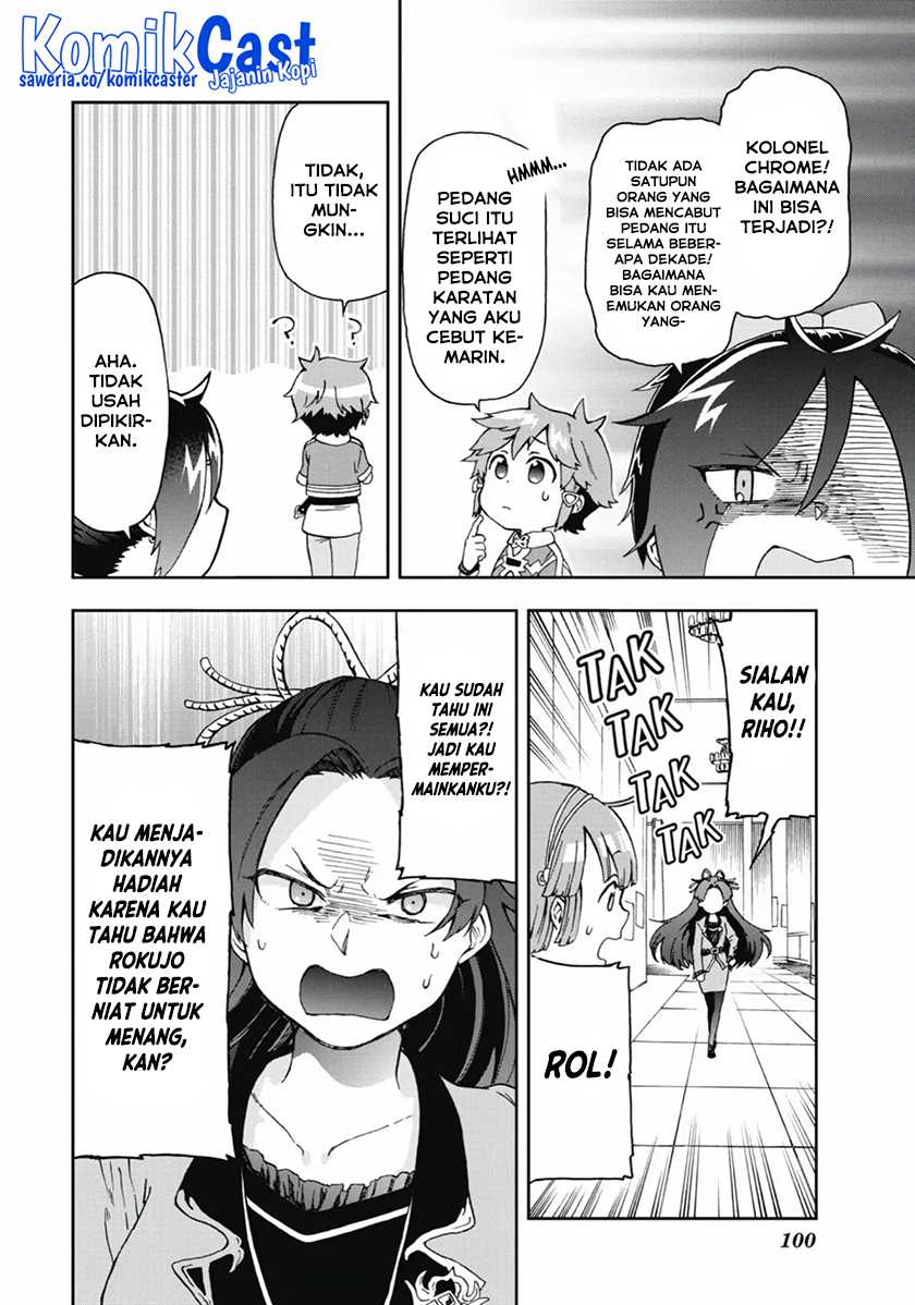 Tatoeba Last Dungeon Mae no Mura no Shounen ga Joban no Machi de Kurasu Youna Monogatari Chapter 12 - halaman 11