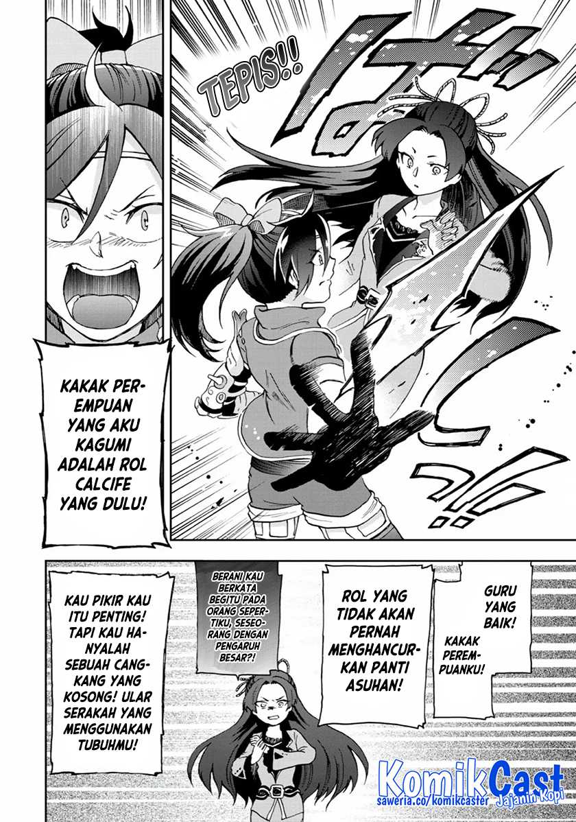 Tatoeba Last Dungeon Mae no Mura no Shounen ga Joban no Machi de Kurasu Youna Monogatari Chapter 12 - halaman 7
