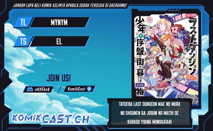 Tatoeba Last Dungeon Mae no Mura no Shounen ga Joban no Machi de Kurasu Youna Monogatari Chapter 13 - halaman 1