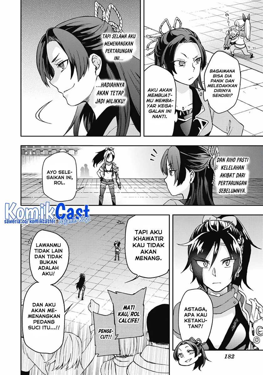 Tatoeba Last Dungeon Mae no Mura no Shounen ga Joban no Machi de Kurasu Youna Monogatari Chapter 15 - halaman 16