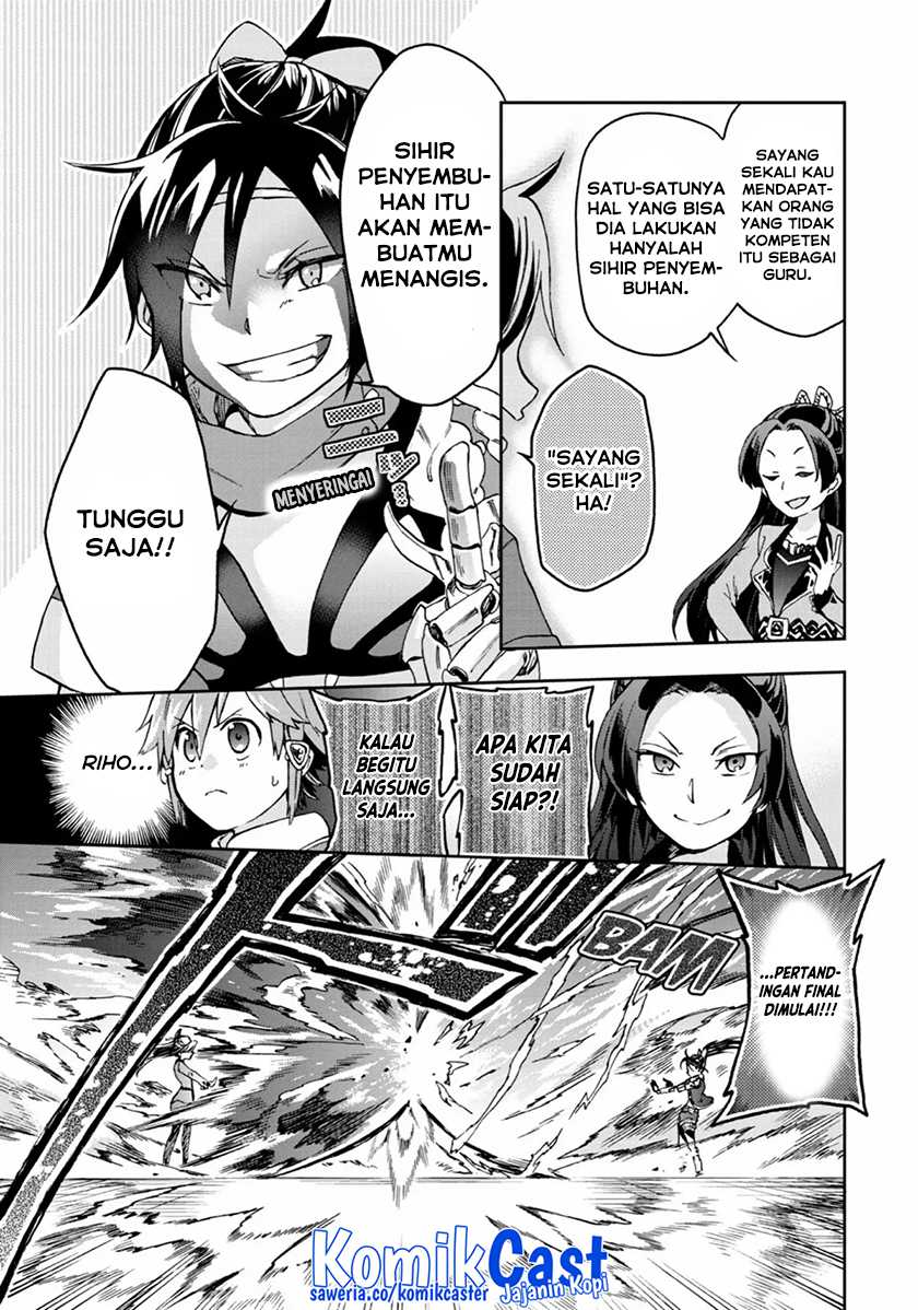 Tatoeba Last Dungeon Mae no Mura no Shounen ga Joban no Machi de Kurasu Youna Monogatari Chapter 15 - halaman 17